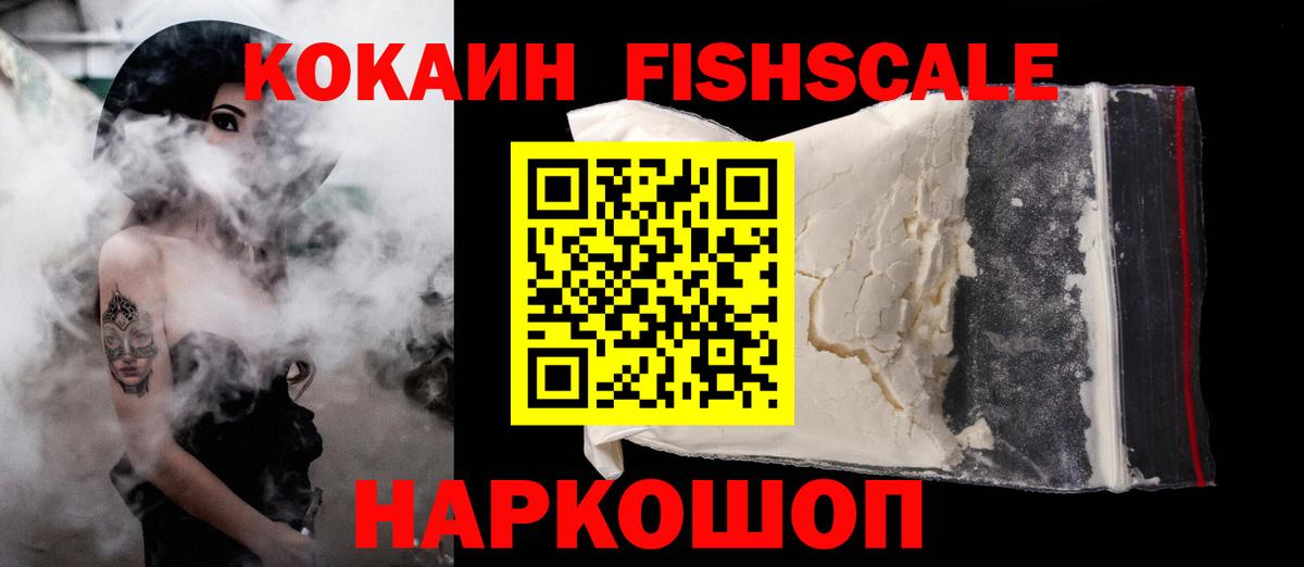COCAIN 99% Карпинск