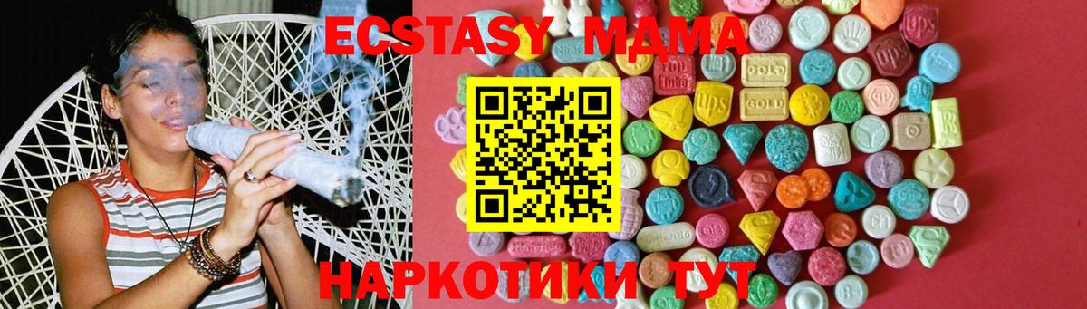 Ecstasy 300 mg  Вход с VPN  Ecstasy  цена наркотик  Карпинск  ЭКСТАЗИ бентли 