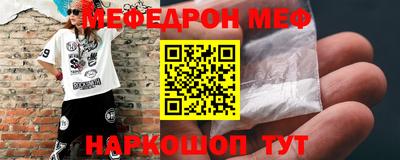 альфа пвп VHQ Ярославль