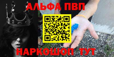 наркотики Кинель