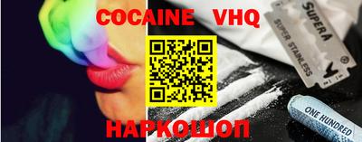 наркотики Кинель