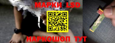 наркотики Кинель