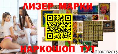 наркотики Кинель