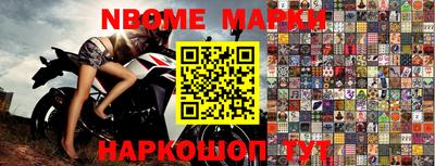 наркотики Кинель