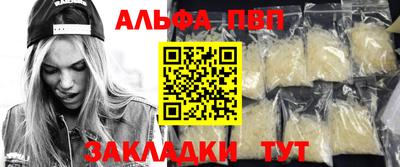 мефедрон мука Кингисепп