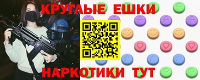 мефедрон мука Кингисепп