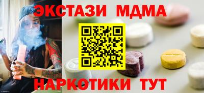наркотики Кинель
