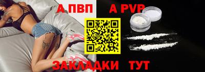 ALPHA-PVP Кимры