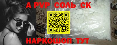 ALPHA-PVP Кимры