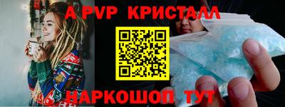 ALPHA-PVP Кимры