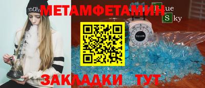 мефедрон мука Кингисепп