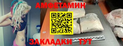 ALPHA-PVP Кимры