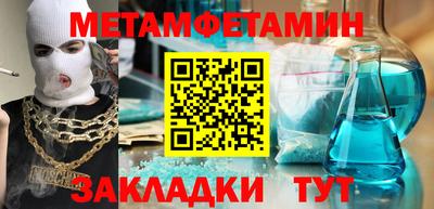 мефедрон мука Кингисепп