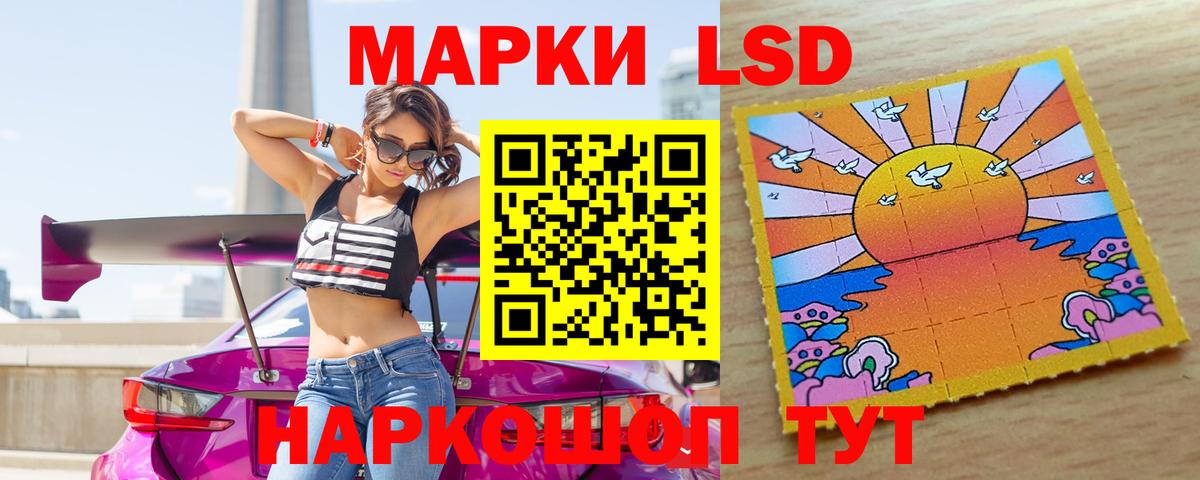 Лсд 25 экстази кислота Карпинск
