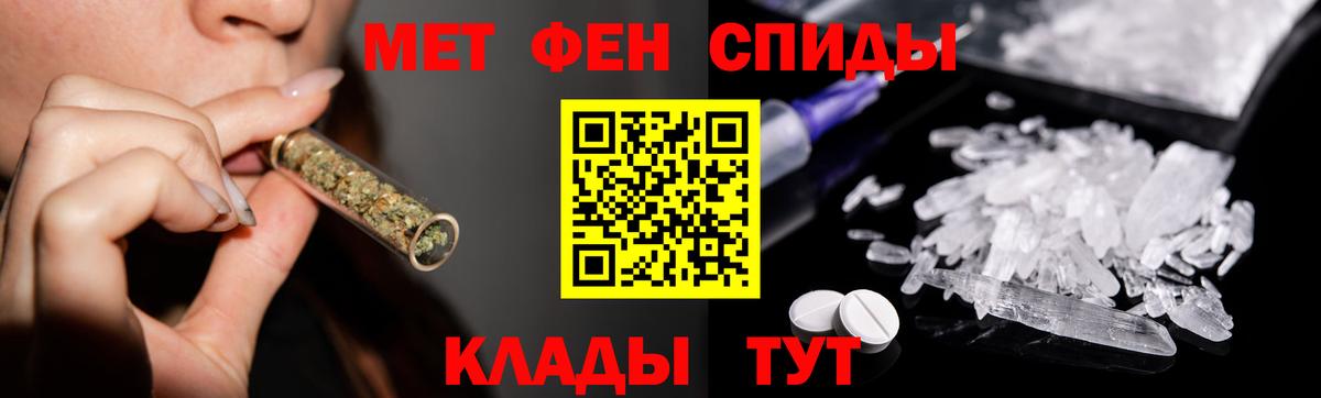 Первитин Methamphetamine Карпинск