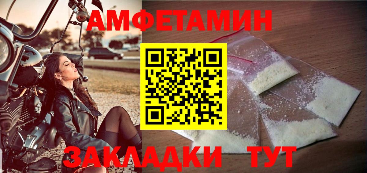 Первитин  МЕТАМФЕТАМИН Декстрометамфетамин 99.9%  Вход с VPN  МЕТАМФЕТАМИН Декстрометамфетамин 99.9%  Карпинск 