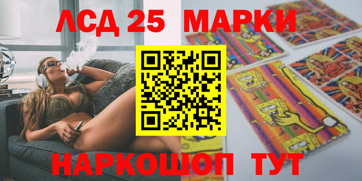 Наркотические марки 1,5мг  купить наркотики цена  Карпинск  Вход с VPN 