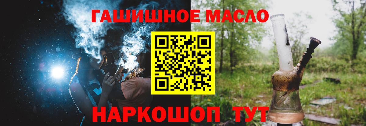 Гашиш  Вход с VPN  ГАШ  Купить наркотик  Alpha-PVP СОЛЬ кристаллы  Кокаин  МЕФ   NBOMe  Карпинск  Вейп ТГК  Бошки Шишки 